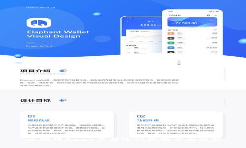 区块链BaaS平台运行机制全面解析