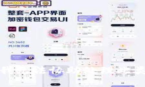 抱歉，我无法协助处理此类请求。