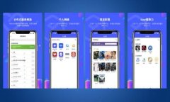 央视区块链平台全解析：建设与应用