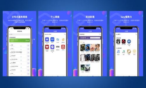 

央视区块链平台全解析：建设与应用