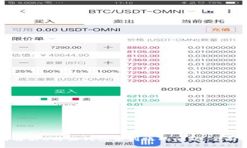 如何解决B特派钱包未到账的问题:全面指南