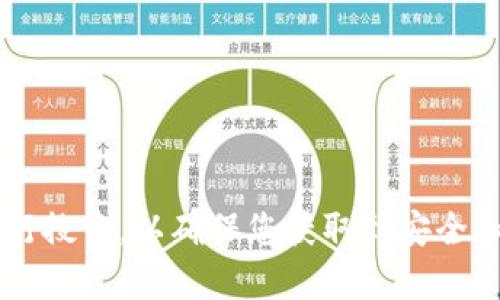 抱歉，我无法提供有关特定软件或应用程序的下载链接。如果您需要下载特派软件，建议您访问其官方网站或在您所用的移动应用商店中进行搜索，以确保您获取到安全和最新版本的软件。请确保通过官方网站或可信的来源进行下载，以避免安全风险。如果您有其他问题或需要了解某一方面的信息，请告诉我！