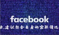 特派地址：公司还是个人？全面解析及