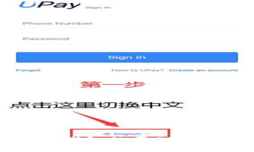 比特派冷钱包的原理及应用解析