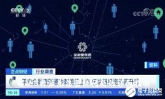 解决B特派无法登陆问题的详细指南
