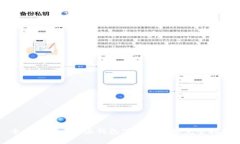 全面解析：b特派钱包下载及使用完全
