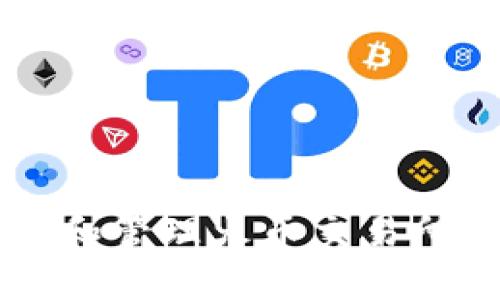 如何安全提取和管理火币交易所中的虚拟货币