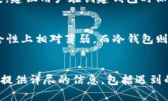   解决Bitpie网站无法打开的原因及解决