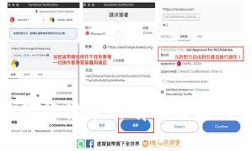 提升网站排名的有效策略与技巧