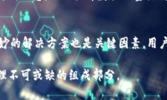   区块链网络货运平台的全面解读与应