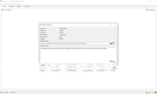 Bitpie App最新版下载安卓:安全便捷的数字资产管理工具