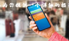 提示：由于篇幅限制，我不能一次性提
