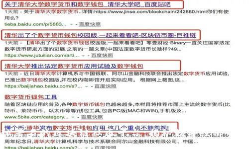 全球著名的区块链社区平台:揭秘数字经济的未来