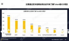 虚拟币矿场犯罪：揭示背后的真相与影