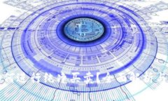 比特派如何进行纯净买卖？全面解析与