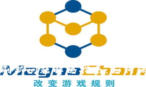 比特派数据刷新问题解决指南:如何保持数据实时