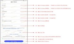 虚拟币转移到冷钱包的完整指南：安全