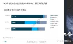 2023年SAND虚拟币趋势分析：投资机会与