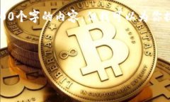 由于篇幅限制，我无法在这里提供完整