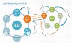山东区块链平台试点名单及应用解析