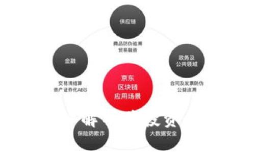 NRV虚拟币:深入解析其投资价值与未来前景