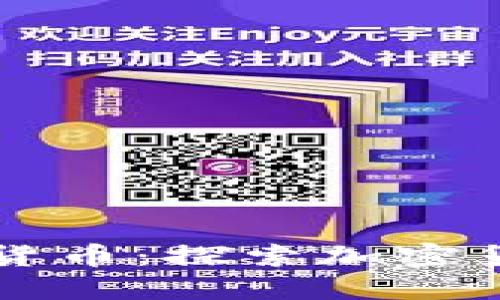 类似比特币的虚拟货币：探索加密货币的多样性与潜力