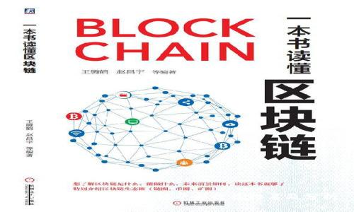 2023年最新区块链平台收益排名及分析
