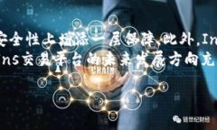 baioti全面解析Ins区块链交易平台：如何你的数字