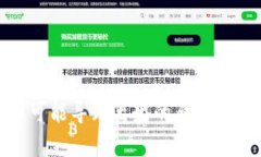 炒虚拟币可能导致离婚的原因及解决方