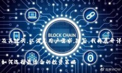 在此，我将提供一个简要的及关键词，