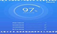 baioti如何查看Bitpie钱包地址信息：详细