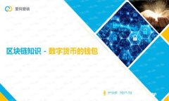  比特派钱包未来发展趋势分析与展望