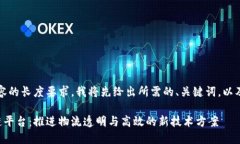 请注意，由于内容的长度要求，我将先给出所需