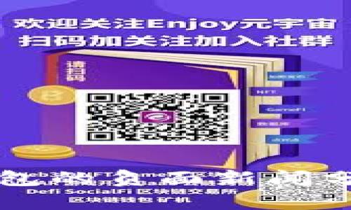 关于比特派钱包的负面新闻分析及应对策略