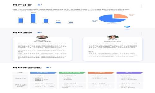 虚拟币购币网:新手如何安全、便捷地购买加密货币