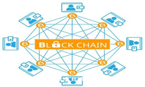 武义虚拟币:探讨数字经济新趋势与投资机会