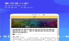 全面解析B特派BitP钱包：安全性、功能