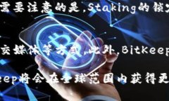   BitKeep：了解这个新兴数字钱包背后的