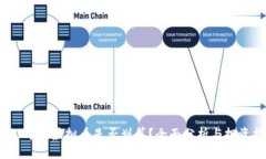 2023年买虚拟币是否划算？全面分析与