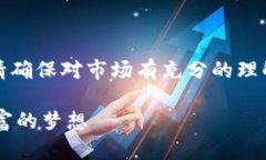 注意：在投资虚拟货币之前，请确保对