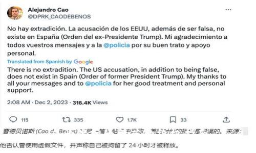 成为虚拟币精英的终极指南
