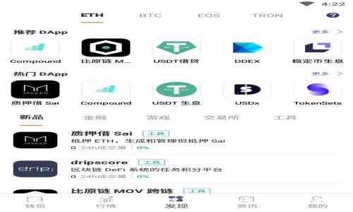 探索虚拟币:电影中的数字货币风潮与未来发展