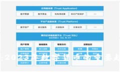 虚拟币Frame：2023年数字货币的重要趋势