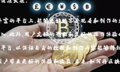 baioti区块链技术驱动的视频革命：探索