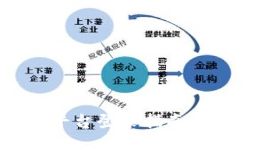 重庆区块链云平台登录指南与常见问题解答