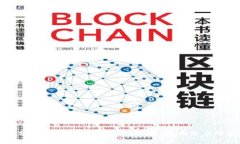 深入分析虚拟币提币事件：背景、影响