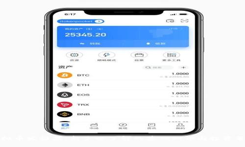 虚拟币发糖果:新手必了解的基础知识与投资策略