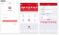 biao ti/biao ti商店支持虚拟币支付的优势
