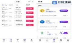 美区块链票据应用平台：构建智能票据