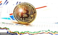 区块链基础平台备案的详细解析与意义
